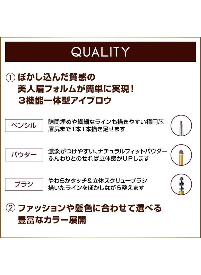 EXCEL Powder & Pencil Eyebrow PD05 gray brown - Image 4